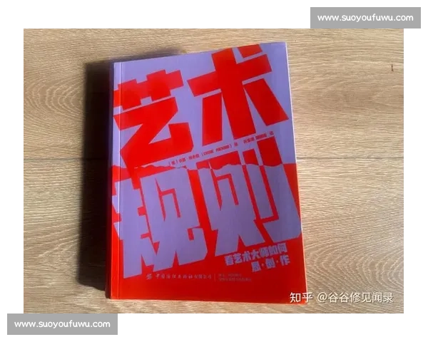 体育比赛中裁判的决策艺术与公平执行规则的重要性分析 体育比赛中裁判的决策艺术与公平执行规则的重要性分析