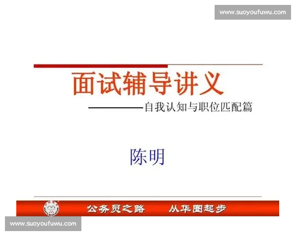 体育竞赛中策略制定与临场应变技巧的全面解析与实用指南