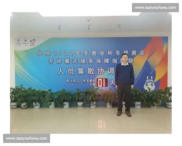 冬奥会冠军背后的奋斗故事与荣耀时刻全景揭秘 冬奥会冠军背后的奋斗故事与荣耀时刻全景揭秘