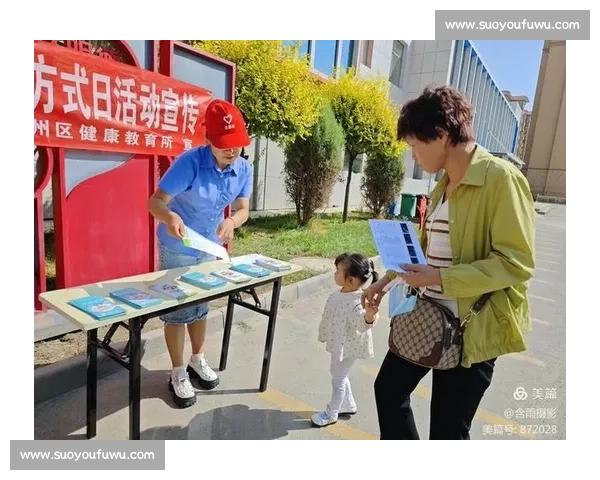 提升全民体育参与意识 助力健康生活方式养成新策略 提升全民体育参与意识 助力健康生活方式养成新策略