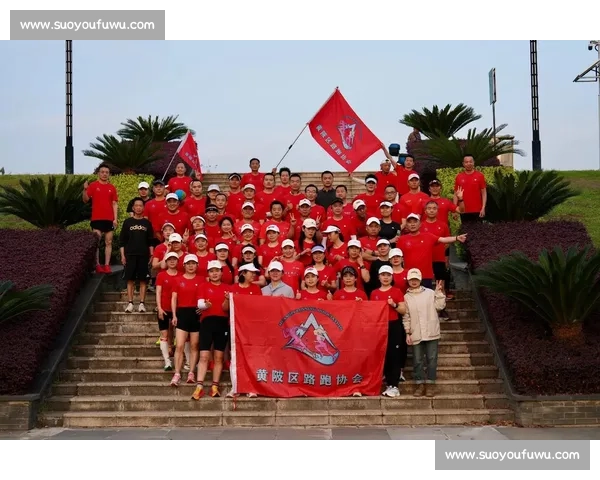 激发团队力量与个人潜能的体育精神引领人生成长之路 激发团队力量与个人潜能的体育精神引领人生成长之路